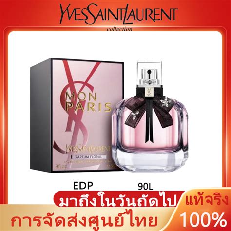 ysl mon paris มีกี่รุ่น